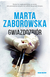 Książka ePub GwiazdozbiÃ³r - Marta Zaborowska