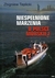 Książka ePub NiespeÅ‚nione Marzenia o Polsce Morskiej - brak