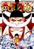 Książka ePub One Piece (Tom 57) - Eiichiro Oda [KOMIKS] - Eiichiro Oda