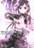 Książka ePub Sword Art Online 05 Reki Kawahara ! - Reki Kawahara