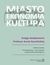 Książka ePub Miasto, ekonomia, kultura - Anna Urbaniak, PrzemysÅ‚aw Kisiel, Katarzyna WarmiÅ„ska-Zygmunt