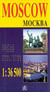 Książka ePub Moscow Travel map / Moskwa Mapa samochodowa PRACA ZBIOROWA - zakÅ‚adka do ksiÄ…Å¼ek gratis!! - PRACA ZBIOROWA