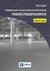 Książka ePub Projektowanie i ocena techniczna betonowych podÅ‚Ã³g przemysÅ‚owych - Piotr Hajduk