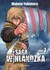 Książka ePub Saga Winlandzka Makoto Yukimura ! - Makoto Yukimura