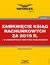 Książka ePub ZamkniÄ™cie ksiÄ…g rachunkowych za 2019 r. w jednostkach sektora publicznego - Izabela Motowilczuk