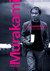 Książka ePub ZawÃ³d: powieÅ›ciopisarz Haruki Murakami ! - Haruki Murakami