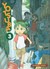 Książka ePub Yotsuba! 3 - Kiyohiko Azuma