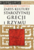 Książka ePub Zarys kultury staroÅ¼ytnej grecji i rzymu | - StabryÅ‚a StanisÅ‚aw