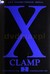 Książka ePub X Clamp (Tom 02) - Clamp [KOMIKS] - Clamp