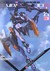 Książka ePub Neon Genesis Evangelion -ANIMA (Tom 3) - Yamashita Ikuto, Utatane Hiroyuki, Takeru Kageyama [KOMIKS] - Yamashita Ikuto, Utatane Hiroyuki, Takeru Kageyama