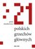 Książka ePub 21 polskich grzechÃ³w gÅ‚Ã³wnych - Piotr Stankiewicz
