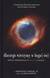 Książka ePub Dlaczego wierzymy w boga(-Ã³w). KrÃ³tki przewodnik.. - J. Anderson Thomson, Clare Aukofer, praca zbiorowa