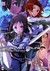 Książka ePub Sword Art Online (Tom 20) - Reki Kawahara [KSIÄ„Å»KA] - Reki Kawahara