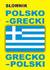 Książka ePub SÅ‚ownik polsko-grecki grecko-polski - praca zbiorowa