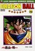 Książka ePub Dragon Ball (Tom 24) [KOMIKS] - Akira Toriyama