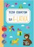Książka ePub Teczka edukacyjna dla 4-latka - brak