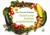Książka ePub Dietetyczna kuchnia wegetariaÅ„ska - brak