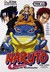 Książka ePub Naruto (Tom 13) - Masashi Kishimoto [KOMIKS] - Masashi Kishimoto