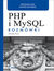 Książka ePub PHP i MySQL. RozmÃ³wki - Christian Wenz
