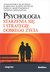 Książka ePub Psychologia starzenia siÄ™ i strategie dobrego Å¼ycia - brak