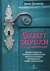 Książka ePub Sekrety szeptuch w samouzdrawianiu - Vadim Tschenze