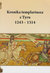 Książka ePub Kronika templariusza z Tyru 1243 - 1314 - Pietruszczak Henryk