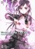 Książka ePub Sword Art Online #05 Widmowy pocisk - brak