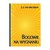 Książka ePub Bogowie na wygnaniu Joke van Leeuwen - zakÅ‚adka do ksiÄ…Å¼ek gratis!! - Joke van Leeuwen