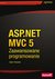 Książka ePub ASP.NET MVC 5. Zaawansowane programowanie - Adam Freeman