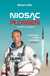 Książka ePub NiosÄ…c pÅ‚omieÅ„. PodrÃ³Å¼e astronauty - Michael Collins