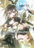 Książka ePub Sword Art Online 06 Reki Kawahara ! - Reki Kawahara