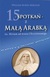 Książka ePub 15 spotkaÅ„ z MaÅ‚Ä… ArabkÄ…. Åšw.Miriam od Jezusa UkrzyÅ¼owanego - William Marie Merchat