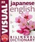Książka ePub Japanese-English Bilingual Visual Dictionary PRACA ZBIOROWA ! - PRACA ZBIOROWA