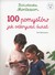 Książka ePub Biblioteczka Montessori 100 pomysÅ‚Ã³w, jak odkrywaÄ‡ Å›wiat - Herrmann Eve