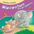 Książka ePub Hipopotam ma problemy. Bajki dla malucha - WiesÅ‚aw Drabik
