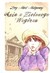 Książka ePub Ania z Zielonego WzgÃ³rza Lucy Maud Montgomery - zakÅ‚adka do ksiÄ…Å¼ek gratis!! - Lucy Maud Montgomery