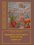 Książka ePub Brahma-Waiwarta-Puranam - Nieznany