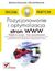 Książka ePub Pozycjonowanie i optymalizacja stron WWW. Wydanie II. Ä†wiczenia praktyczne - Bartosz Danowski, MichaÅ‚ Makaruk