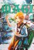 Książka ePub Magi: Labyrinth of Magic (Tom 30) - Shinobu Ohtaka [KOMIKS] - Shinobu Ohtaka