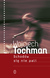 Książka ePub SCHODÃ“W SIÄ˜ NIE PALI - Wojciech Tochman