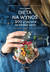 Książka ePub Dieta na wynos. 100 pomysÅ‚Ã³w na zdrowy lunch - Viola Urban