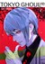 Książka ePub Tokyo Ghoul: Re (Tom 4) - Sui Ishida [KOMIKS] - Sui Ishida