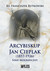 Książka ePub Arcybiskup Jan Cieplak (1857-1926) Franciszek Rutkowski - zakÅ‚adka do ksiÄ…Å¼ek gratis!! - Franciszek Rutkowski