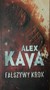 Książka ePub FaÅ‚szywy krok Alex Kava ! - Alex Kava