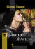 Książka ePub Joanna d'Arc - Mark Twain