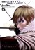 Książka ePub Battle Angel Alita - Last Order (Tom 6) - Yukito Kishiro [KOMIKS] - Yukito Kishiro