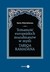 Książka ePub ToÅ¼samoÅ›Ä‡ europejskich muzuÅ‚manÃ³w w myÅ›li Tariqa Ramadana - brak