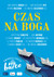 Książka ePub Czas na Boga, Ewangelizacja na Barce - Opracowanie zbiorowe