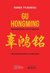Książka ePub Gu Hongming prekursorem idei fuzji cywilizacji. - Tylkowski Marek