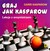 Książka ePub Graj jak Kasparow. Lekcje z arcymistrzem - Garri Kasparow [KSIÄ„Å»KA] - Garri Kasparow